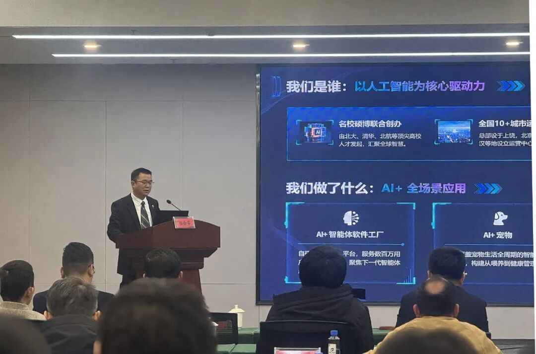 六角星科技董事长付福前受邀参加AI+仿真技术研讨会并作AI编程主题演讲