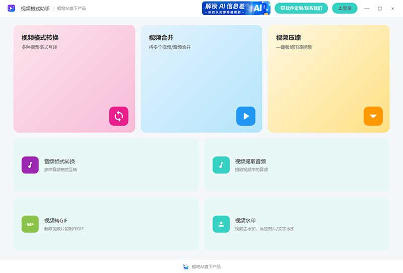 截图1