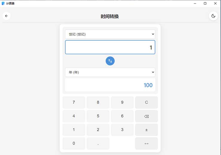 截图4