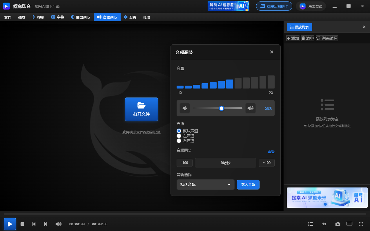鲲穹影音 screenshot 3