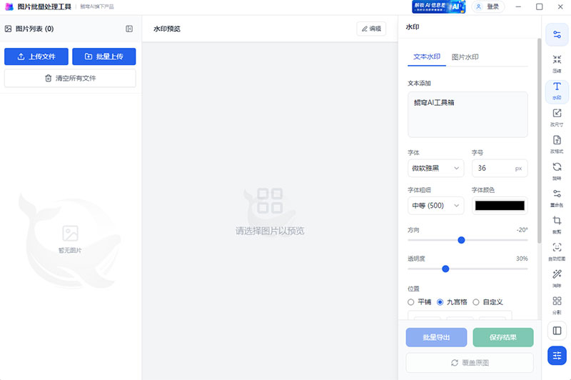 截图3