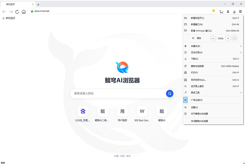 截图2