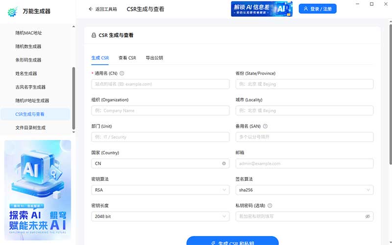 截图4