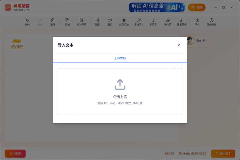 截图3