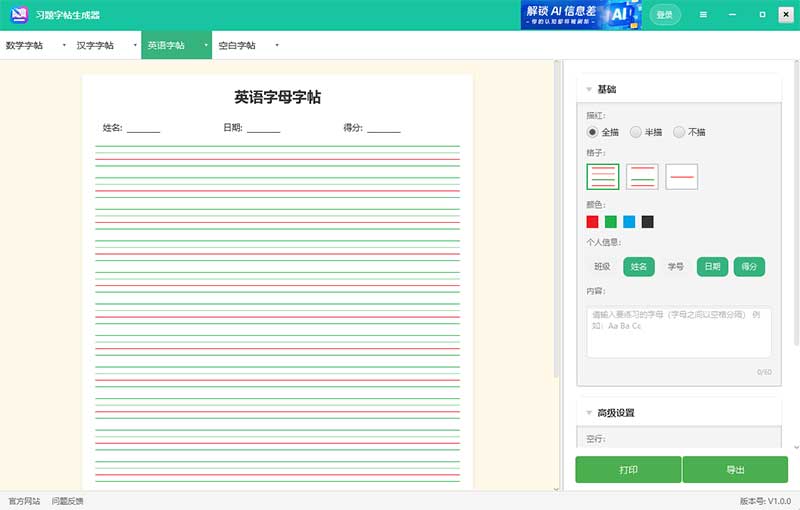 截图3