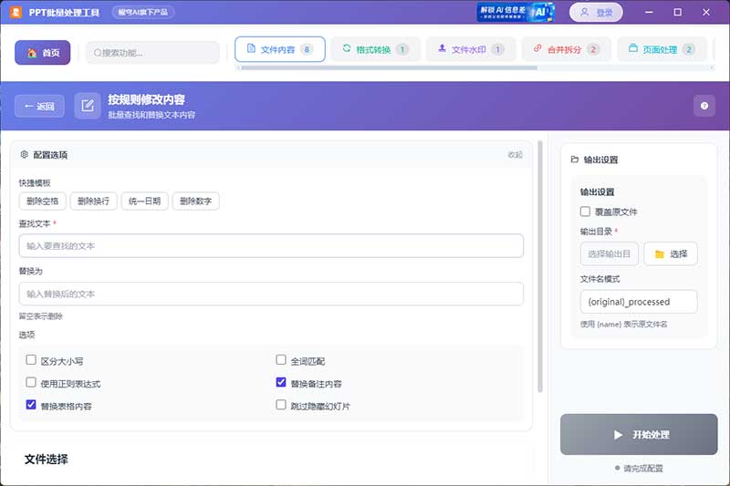 截图2