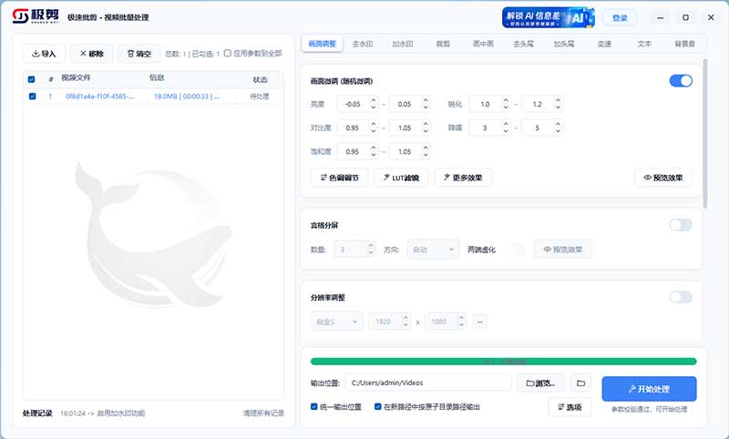 截图1