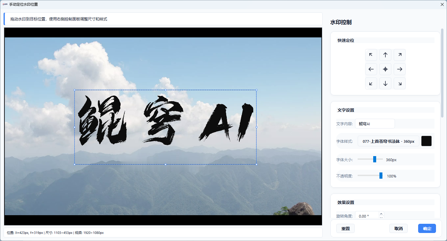 极速批剪 screenshot 3