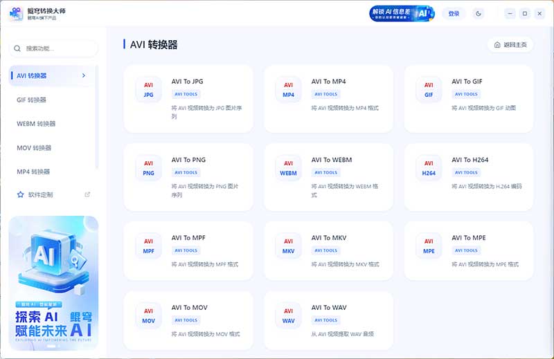 截图4